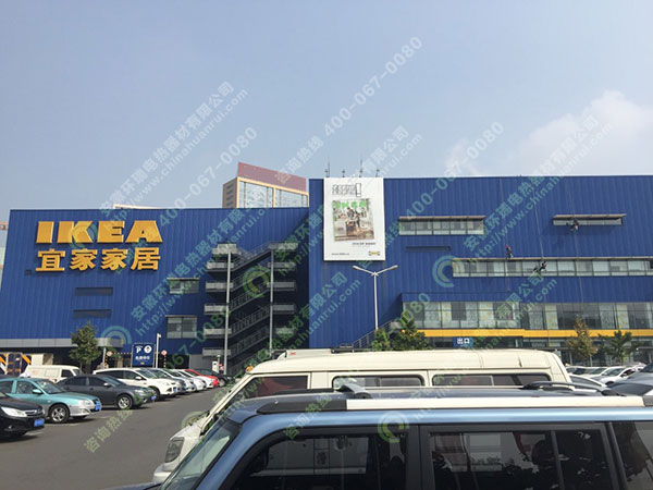 宜家家居大連店、沈陽(yáng)店電伴熱保溫