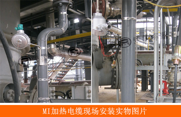 MI加熱電纜現(xiàn)場安裝實(shí)物圖片.jpg