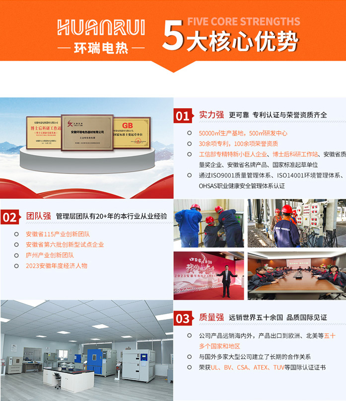 五大核心優(yōu)勢